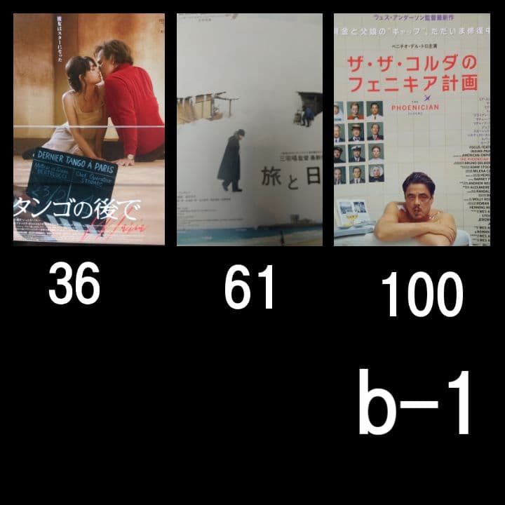 #ミーカ専用出品202508ご購入作品