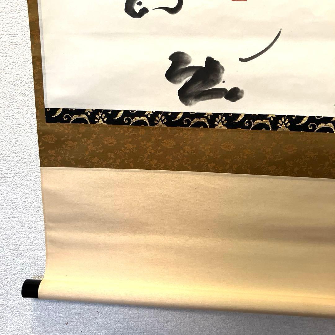 掛軸　肉筆　馬絵書画掛け軸　春見文勝　※最終価格※