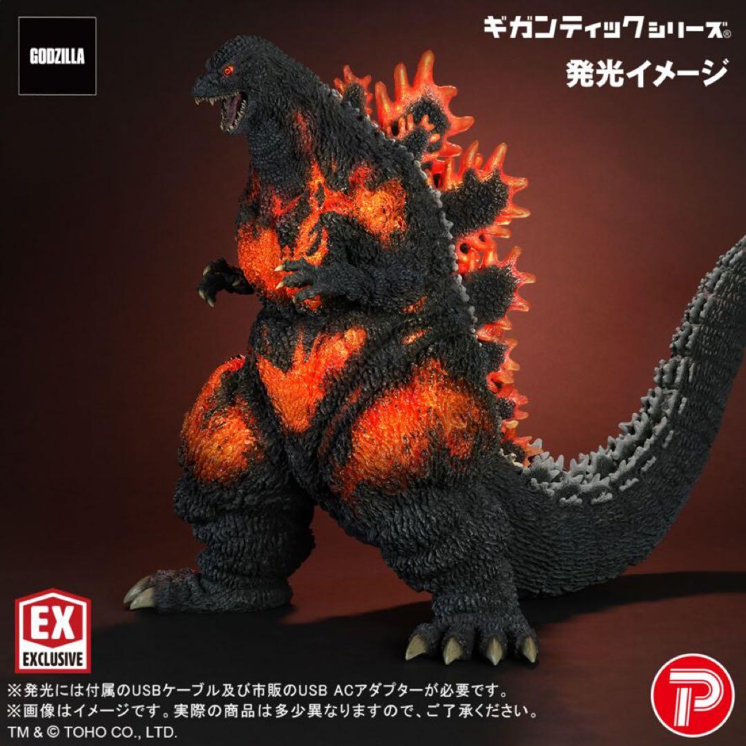 少年リック 限定版 ギガンティック ゴジラ 1995 30th エクスプラス