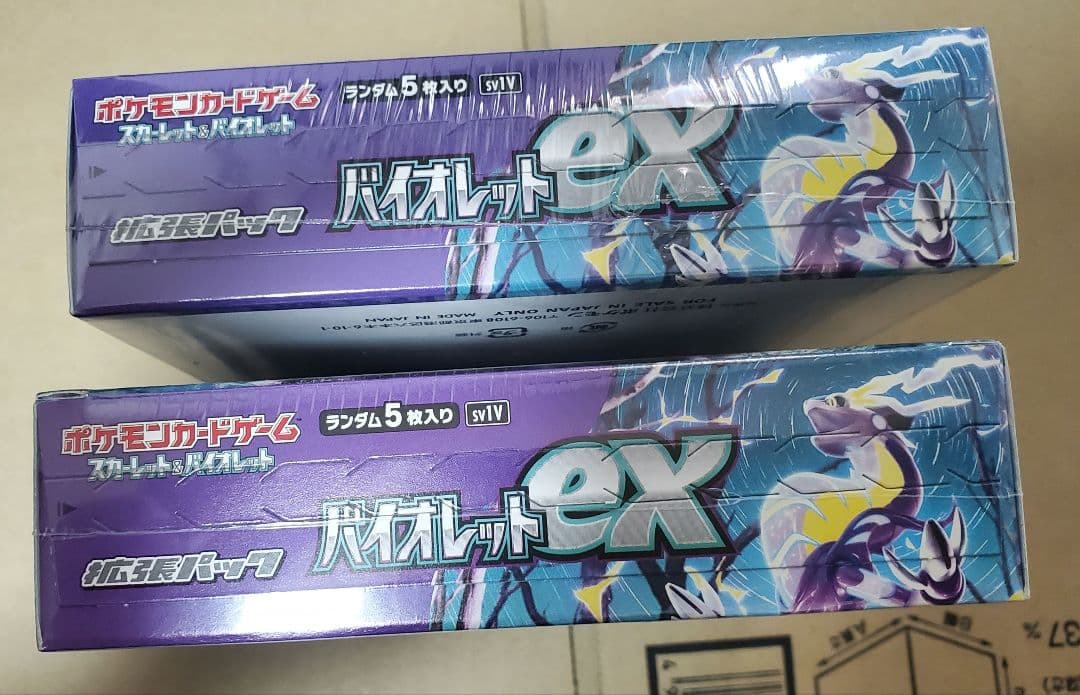 ポケモンカード　バイオレットex BOX 未開封　シュリンク付き　2box