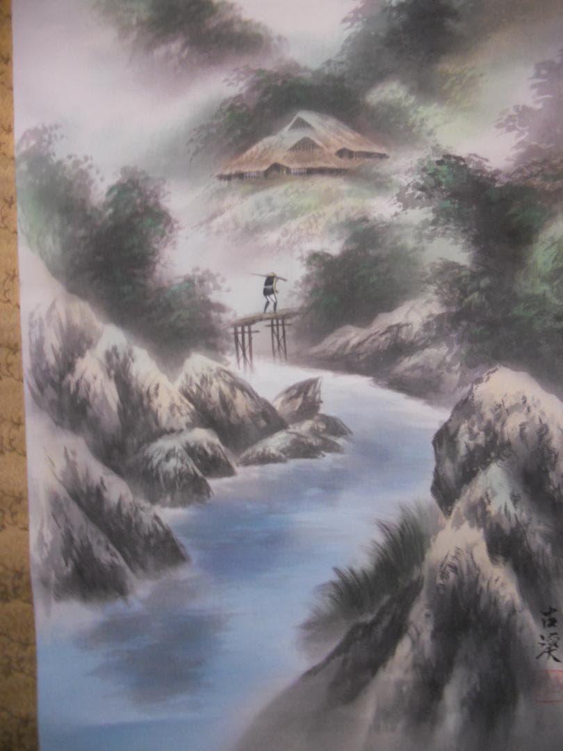 掛け軸 藤野古渓 彩色山水 中島清堂 識箱 絹本 希少 軸装 茶道具 掛軸 美品