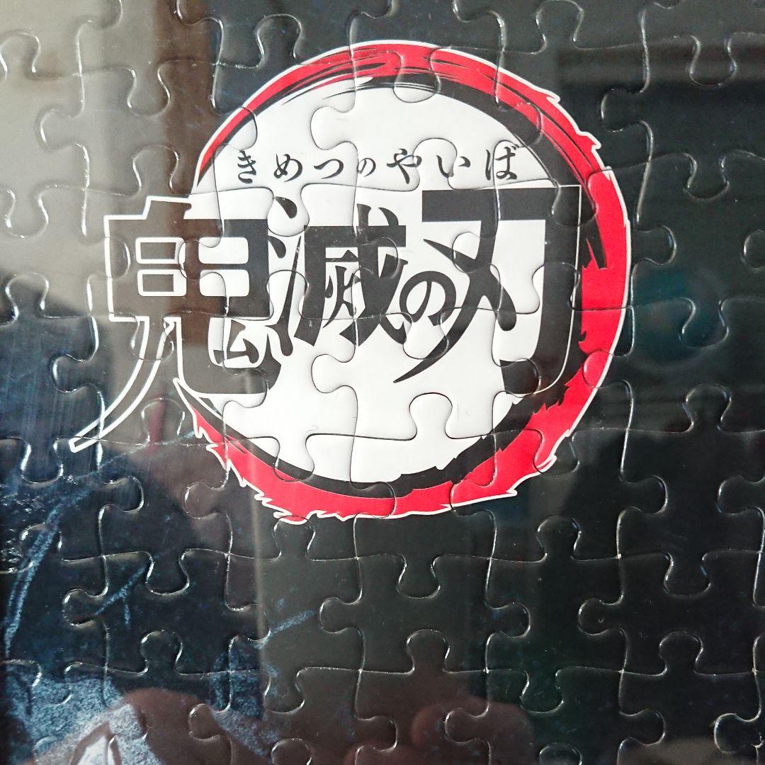 鬼滅の刃 ジグソーパズル 1000ピース 完成品 きめつ ジグソー