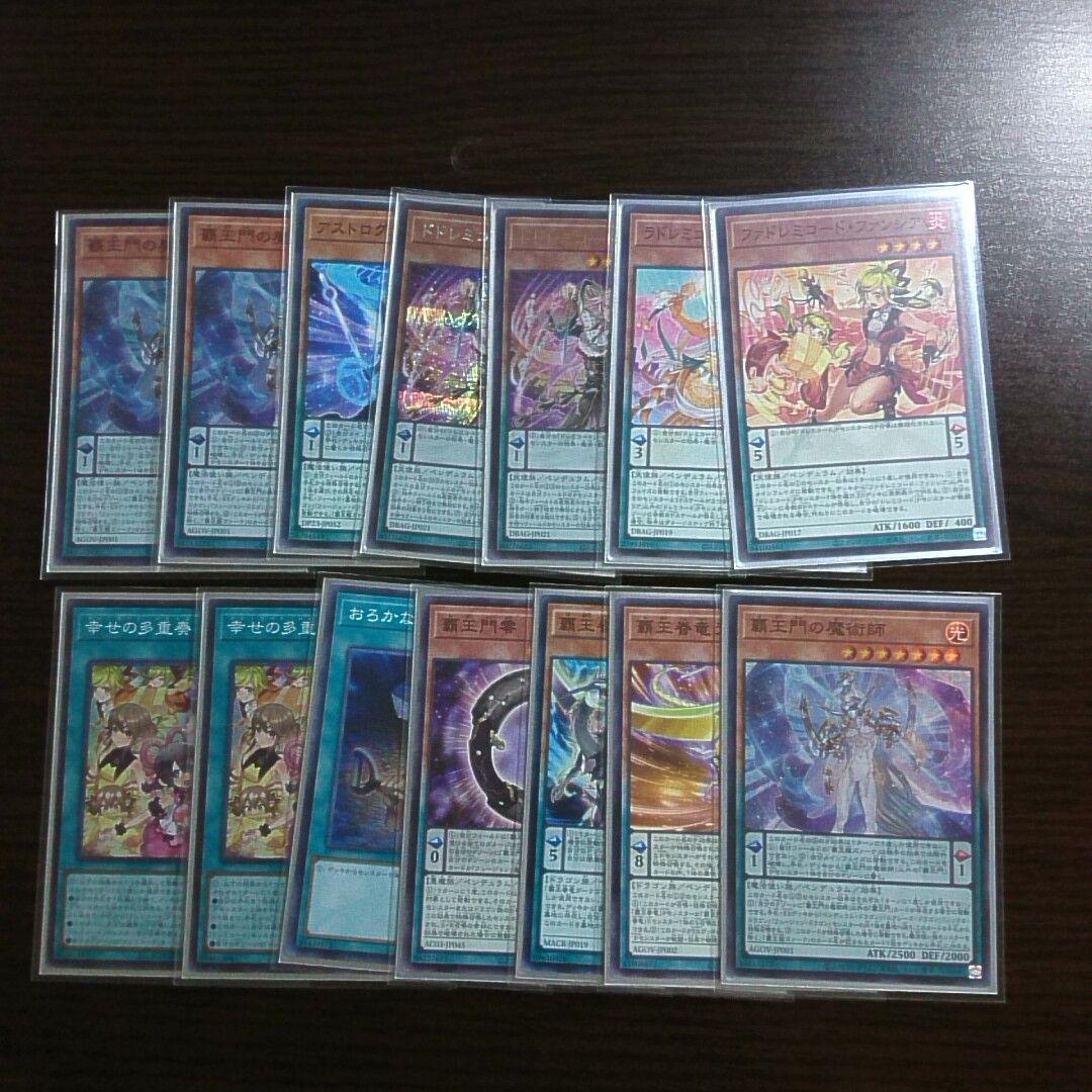 遊戯王【覇王ドレミコード】デッキ キューティア スリーブ付　A