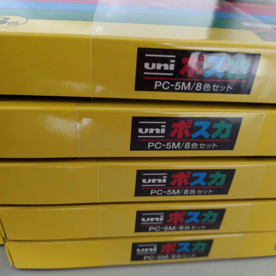 POSCA マーカー 8色セット 細字、中字、太字各5セット（新品）