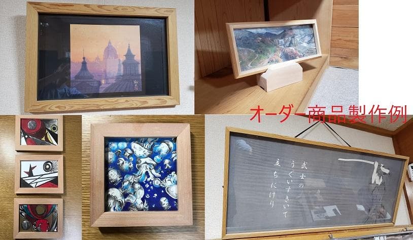 黒猫　ポスターをお飾りいただく額