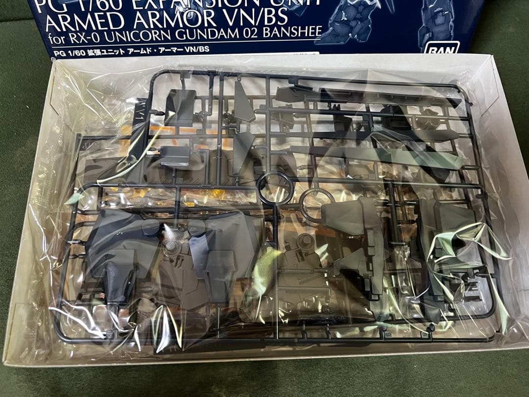PG 1/60 ユニコーンガンダム2号機拡張ユニットアームドアーマー VN/BS