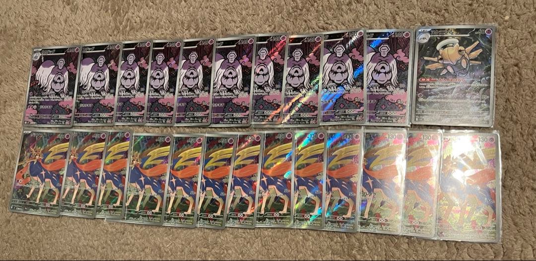 【匿名取引】ポケモンカード AR まとめ売り（104点）