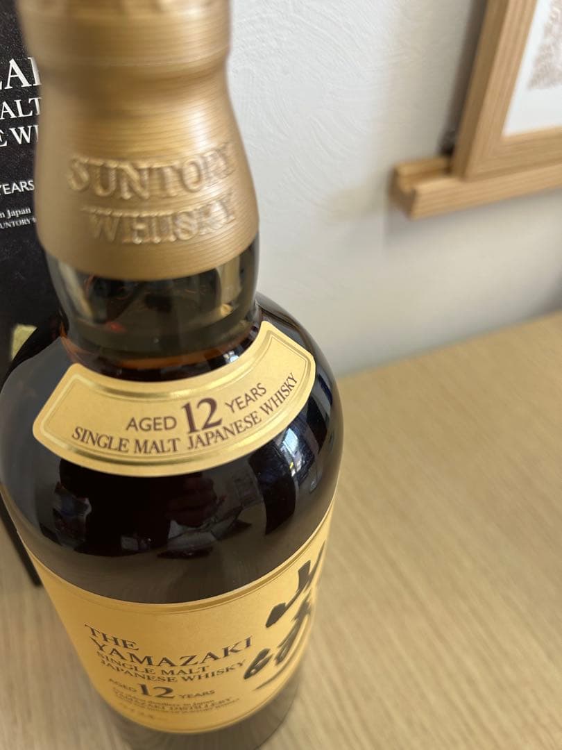 『未開栓』山崎 12年 シングルモルトウイスキー 箱入り