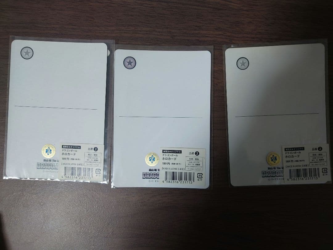 ドラゴンボール展 鳥山明展 ホロカード 展覧会 限定 3枚セット