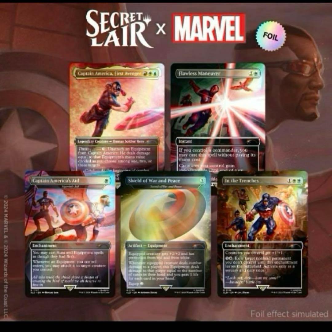 マジック：ザ・ギャザリング Secret Lair Captain America Foil