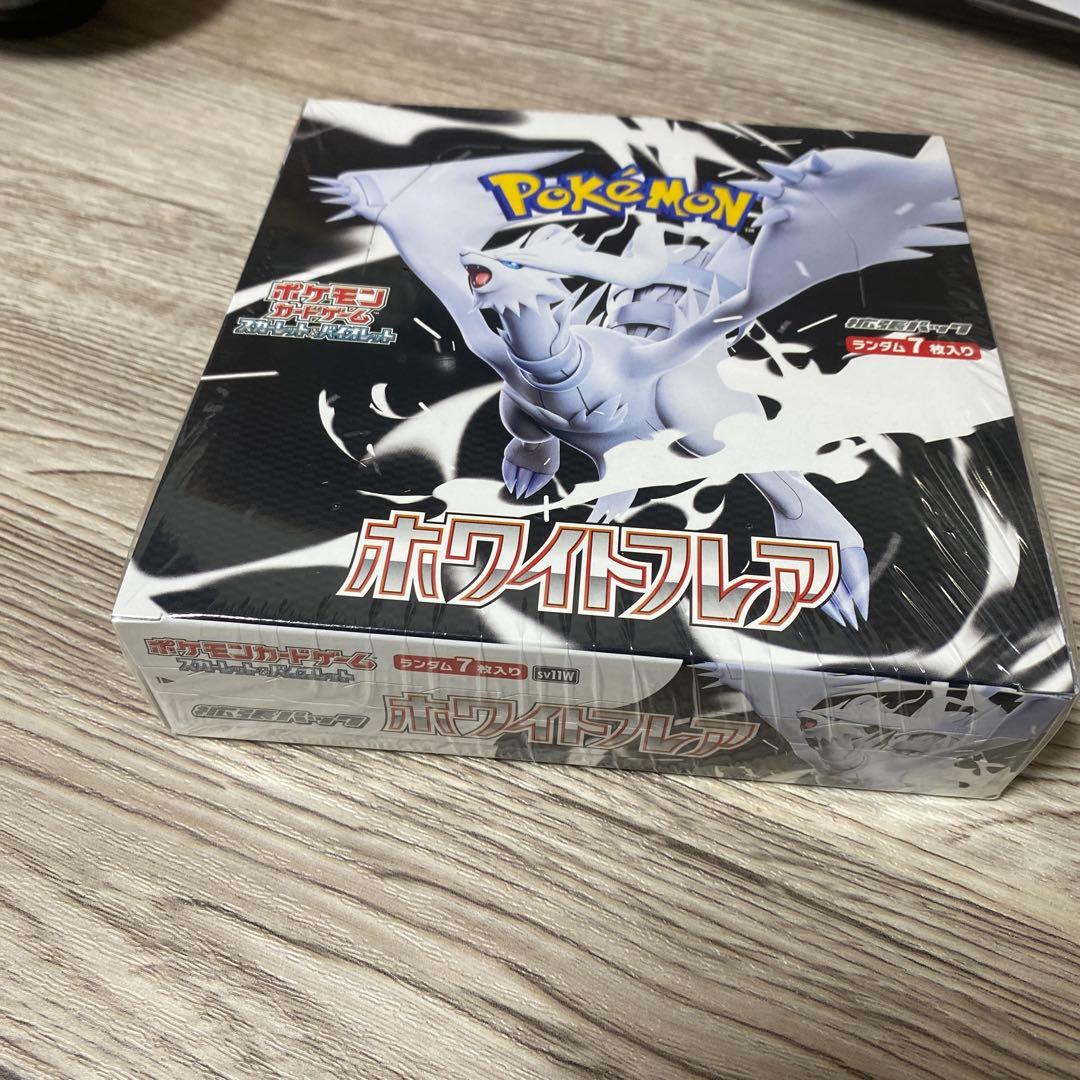 ホワイトフレア BOX シュリンク付き