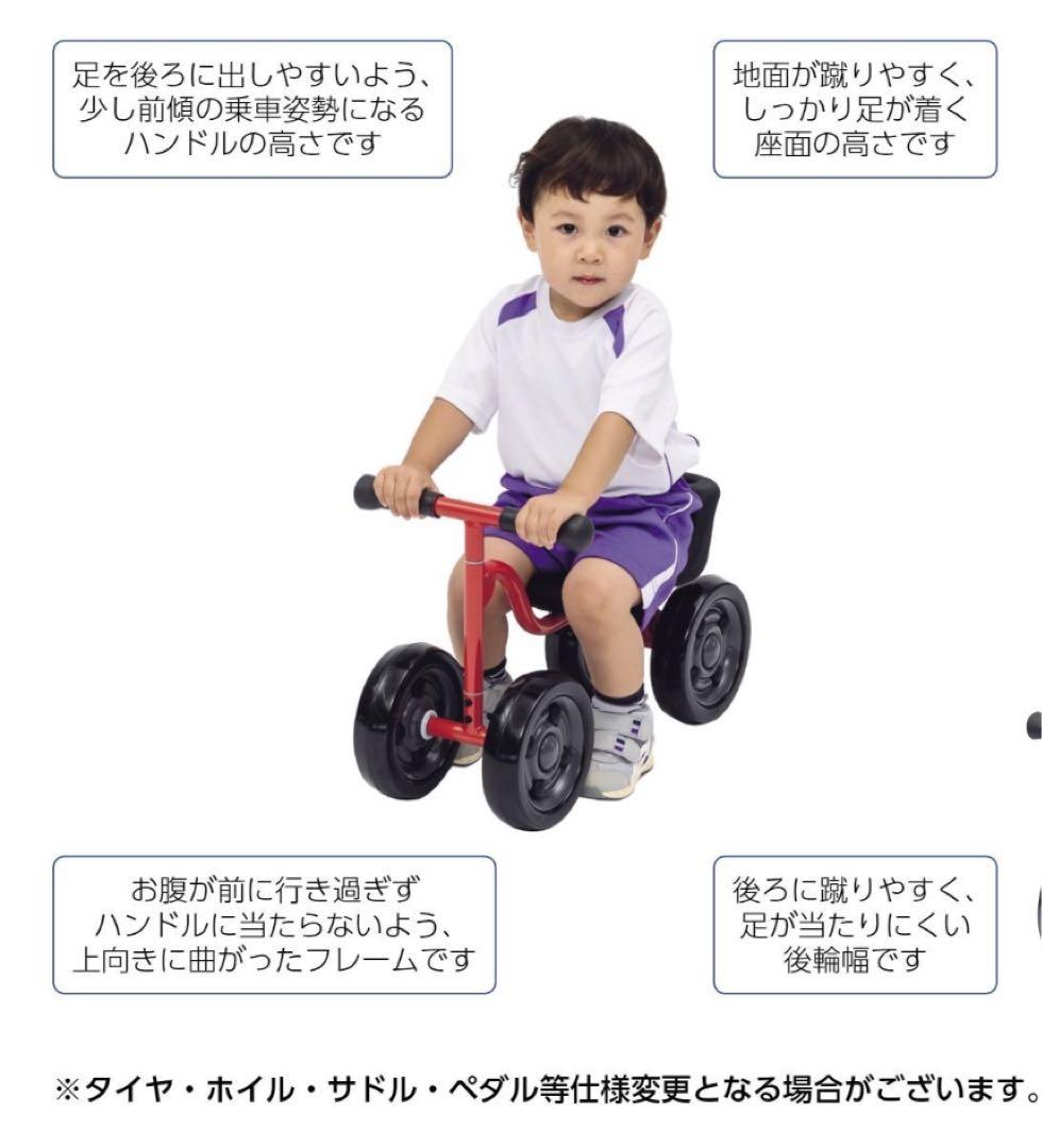 【美品】アクティブリトルライダー 青　ジャクエツ　jakuets 三輪車