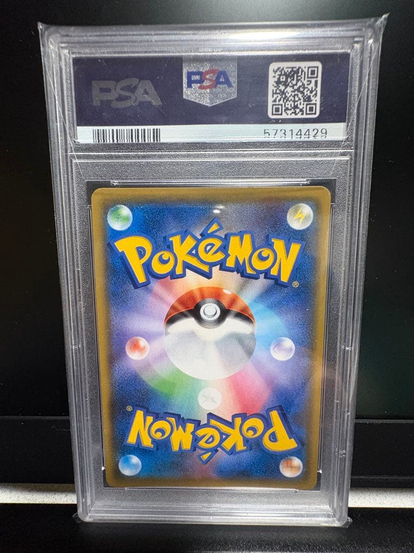 PSA10 リーリエ プロモ