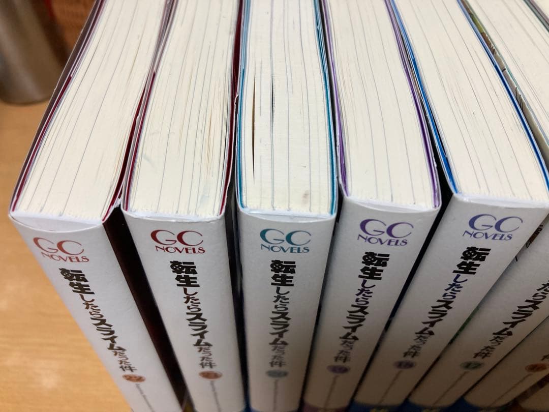 転生したらスライムだった件 小説　9〜22巻　 20.21.22巻は初巻