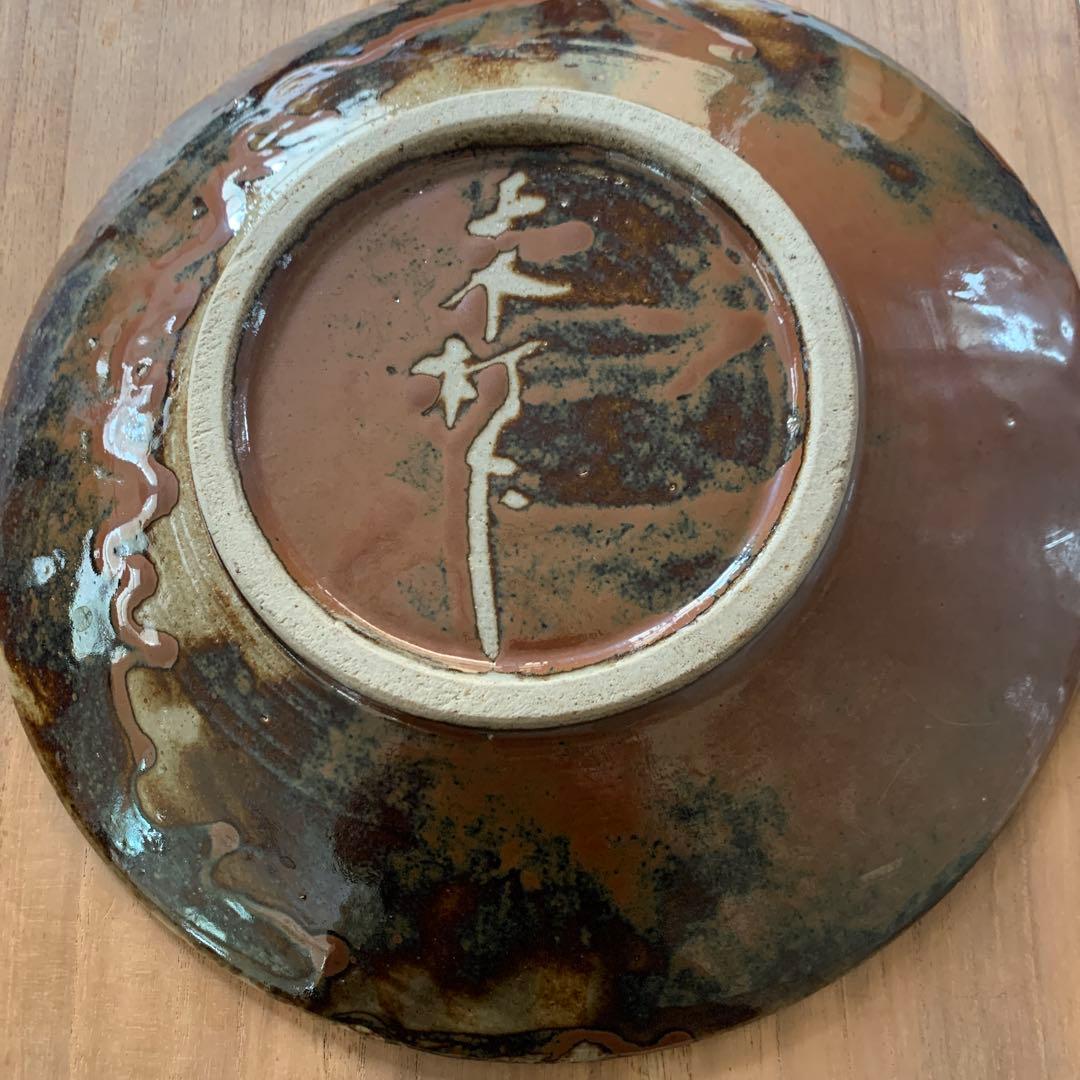 木村一郎　益子焼　柿釉皿