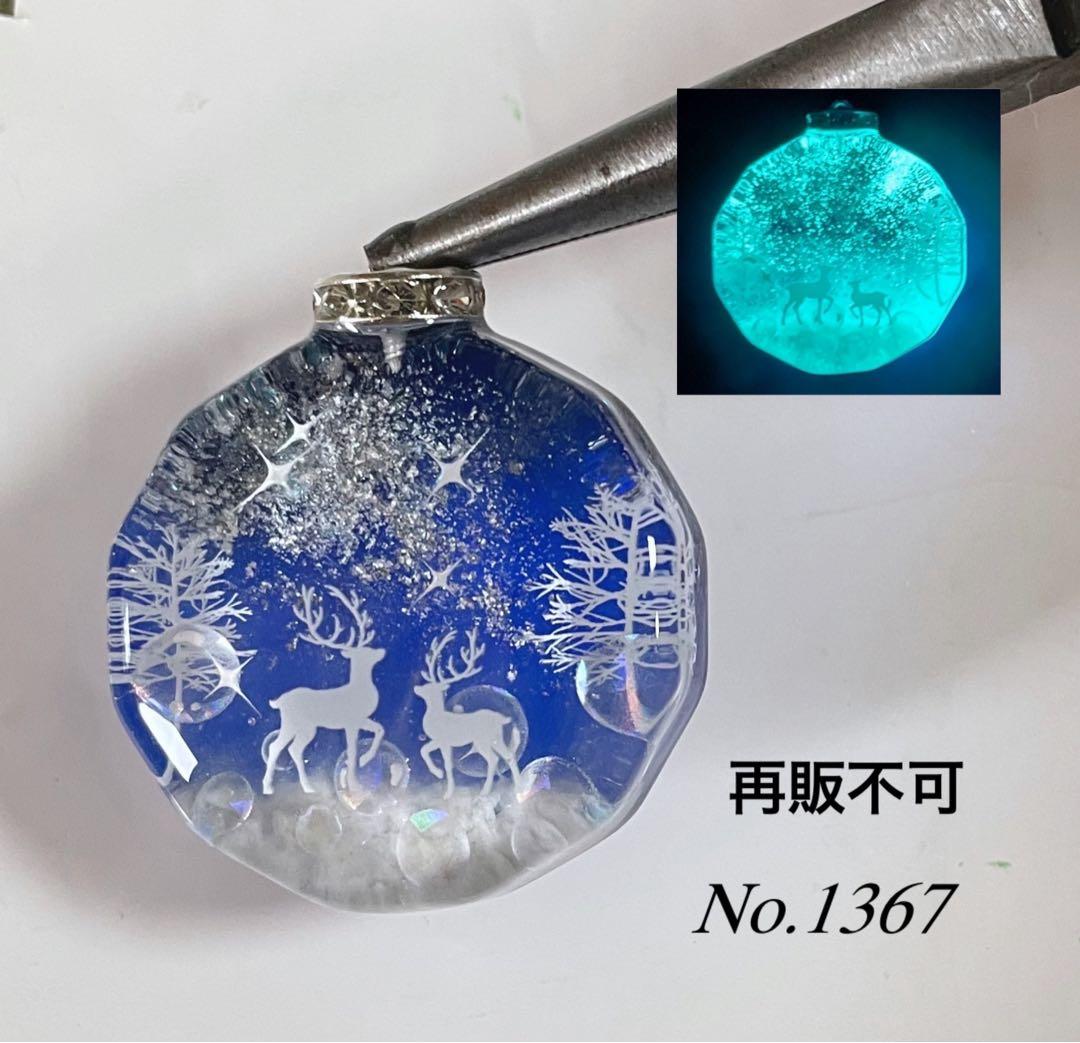 RUKURUKU/ハロウィンの夜のシマエナガ　蓄光　オルゴナイトネックレス