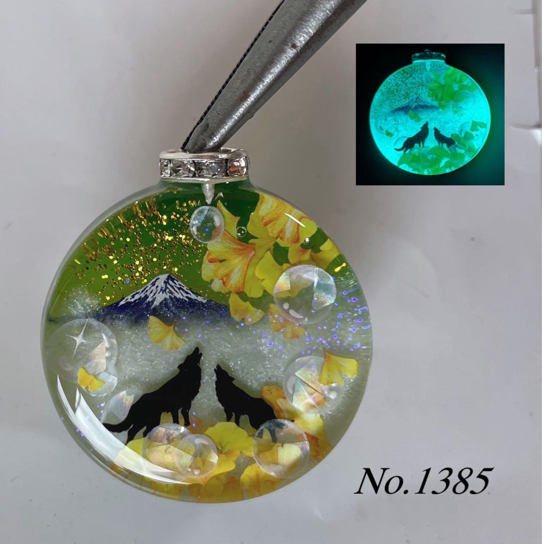 RUKURUKU/ハロウィンの夜のシマエナガ　蓄光　オルゴナイトネックレス