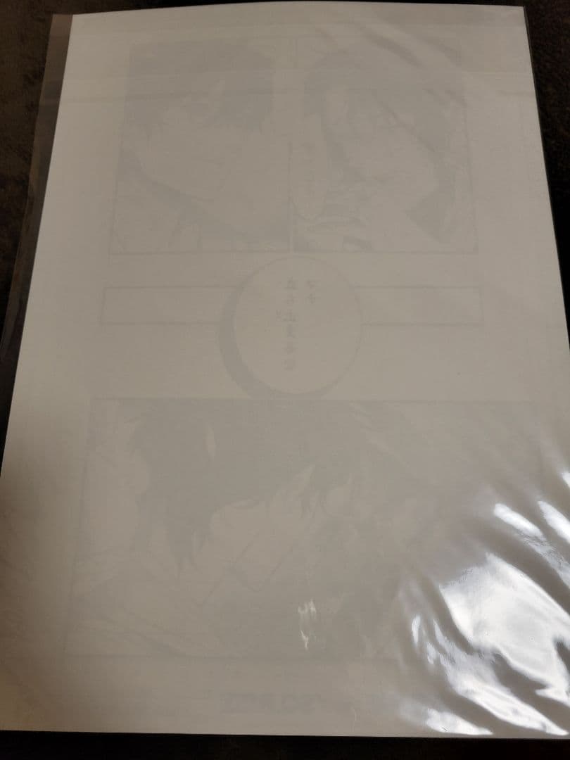 D.Gray-man 28巻プレゼントキャンペーン 原稿レプリカ 新品未開封