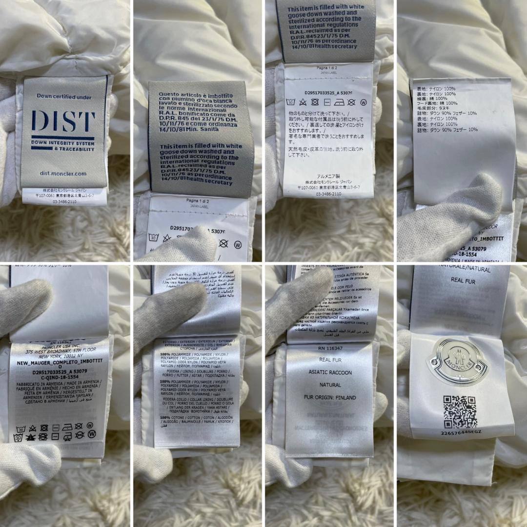 モンクレール ダウンジャケット セットアップ スキー ホワイト 2anni
