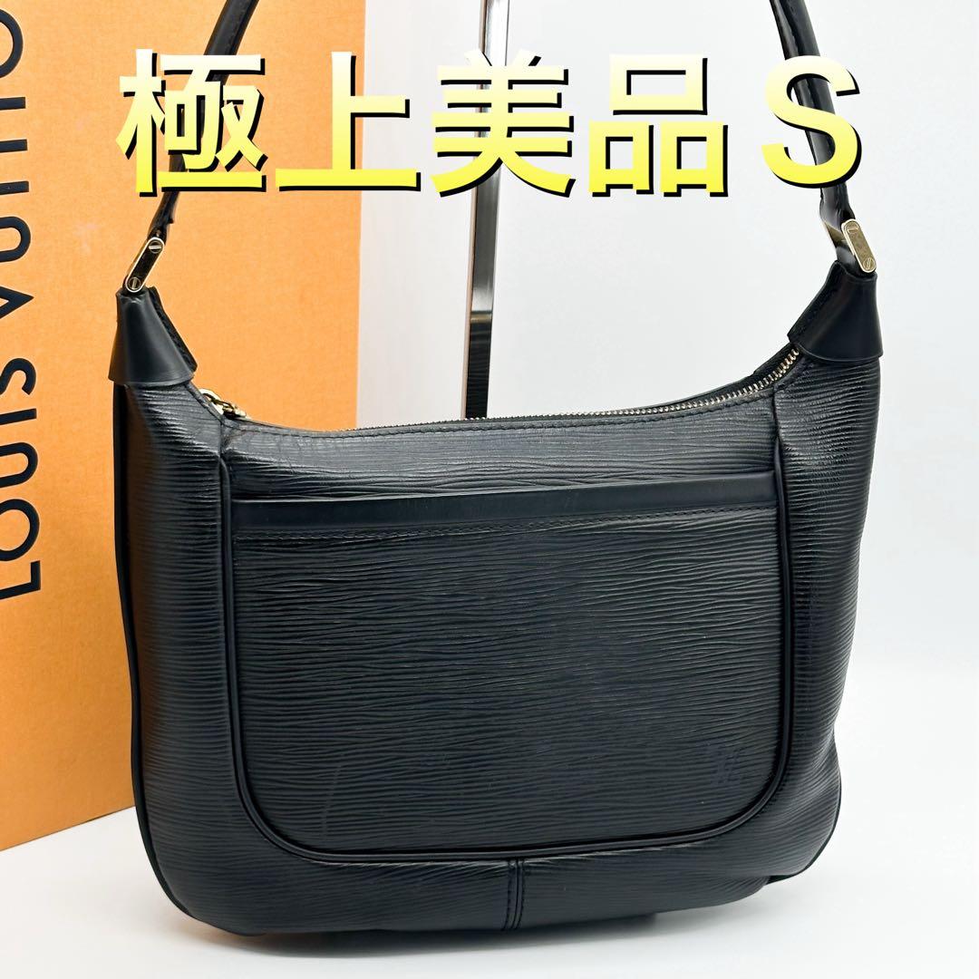ルイヴィトン ハンドバッグ マッツィー エピ ポシェット レザー ヴィンテージ
