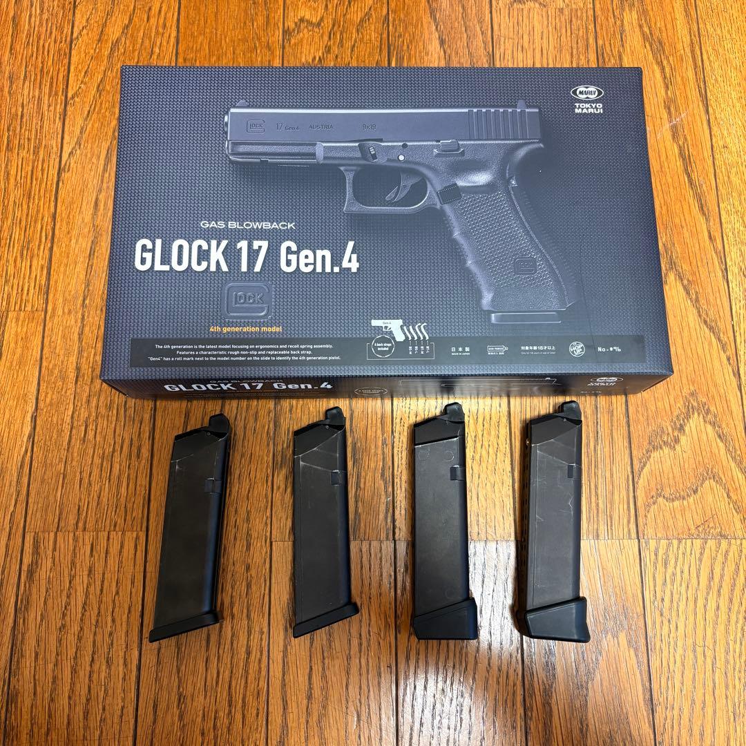 GLOCK 17 Gen.4 ガスブローバック エアガン