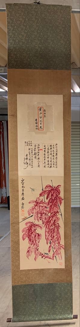 『0080』唐物 花卉草虫図 掛け軸 肉筆 掛軸