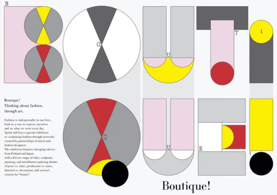 KIGI キギ　BOUTIQUE!　B2　ポスター　横　植原亮輔 TDC