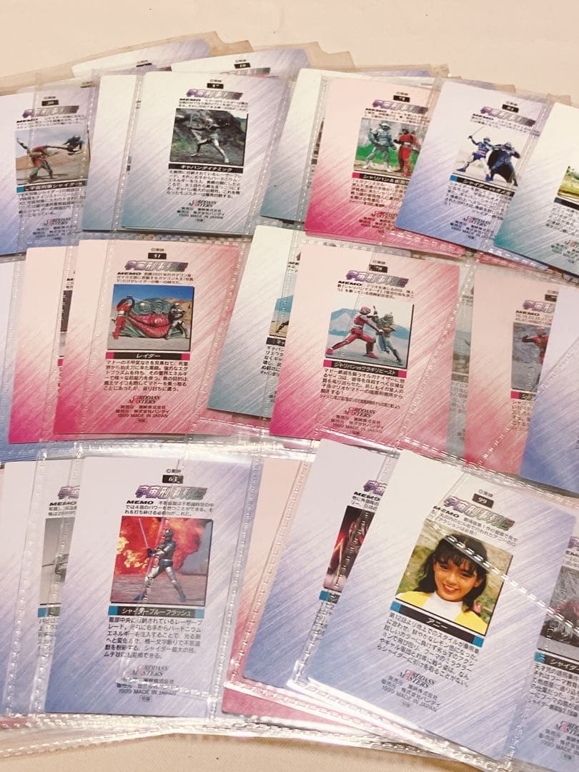 カードダス 宇宙刑事列伝 79枚