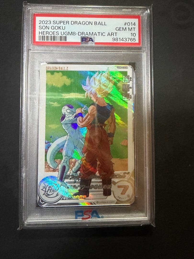 SBDH ugm8-014 da孫悟空 psa10