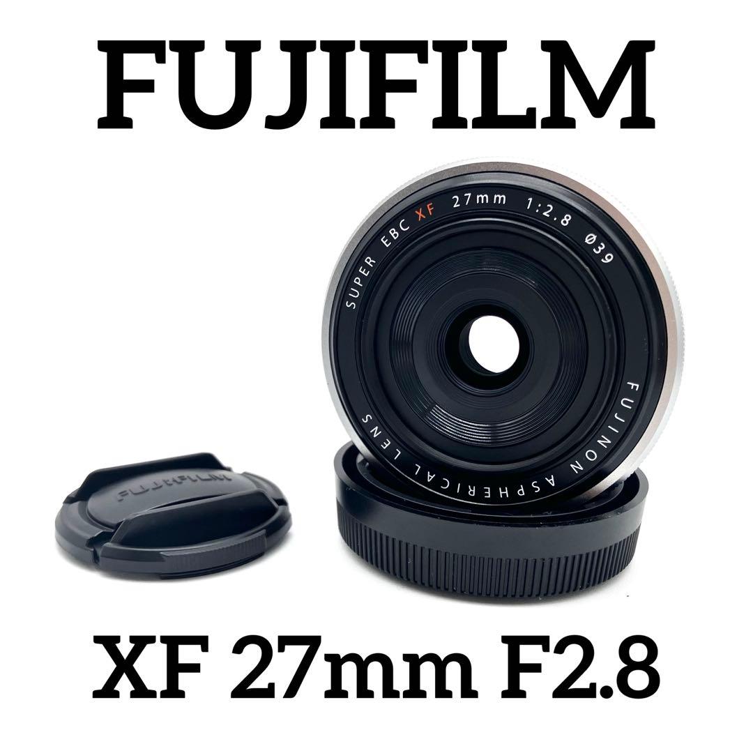 FUJIFILM フジフィルム XF 27mm F2.8 単焦点レンズ シルバー
