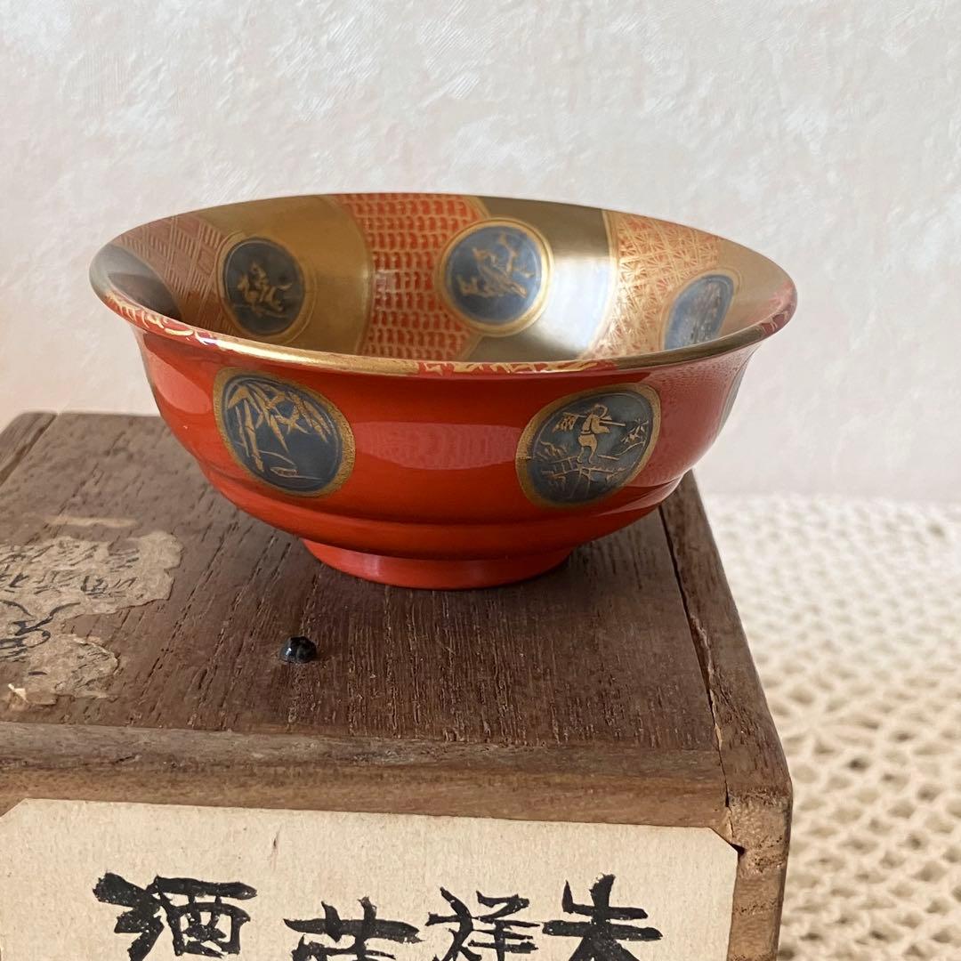 朱塗 祥瑞蒔絵 盃 酒器 ぐい呑