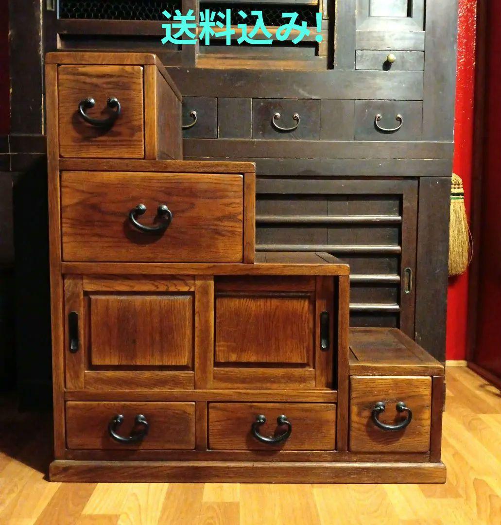 欅　階段箪笥　箪笥　キャビネット