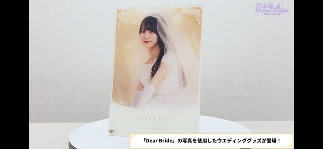 中西アルノ　直筆サイン入りウェディングボード