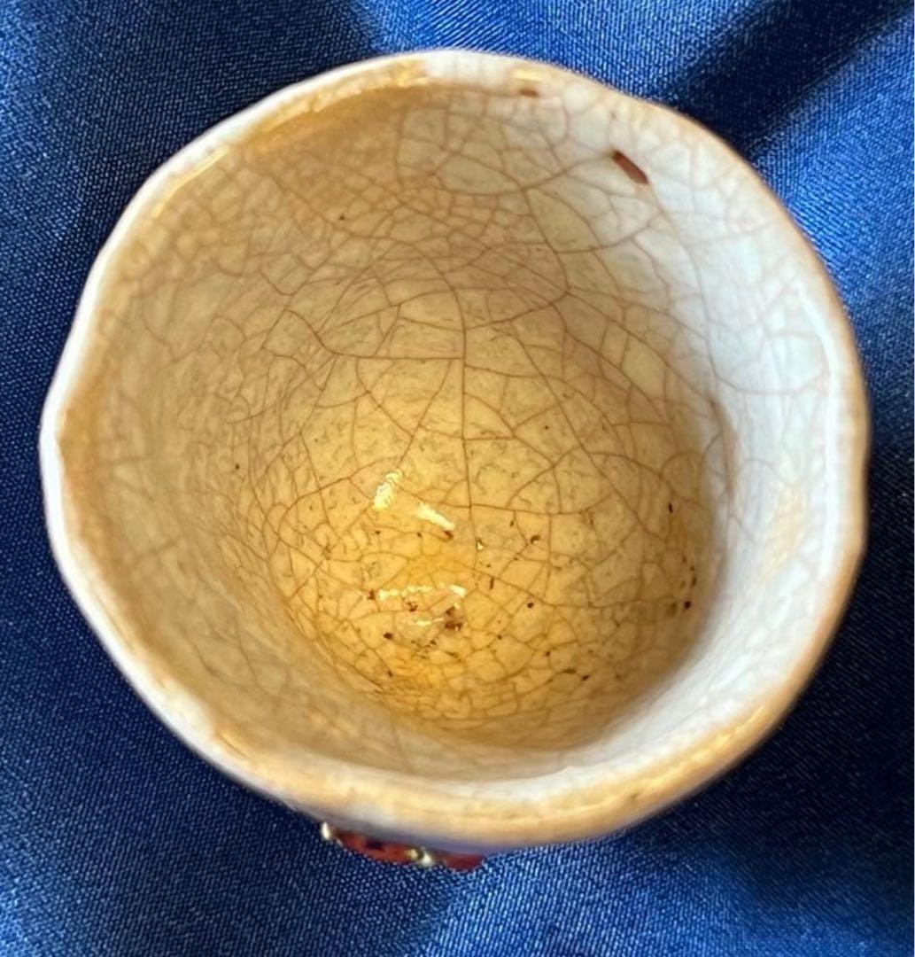 天神蟹 楽山焼 盃