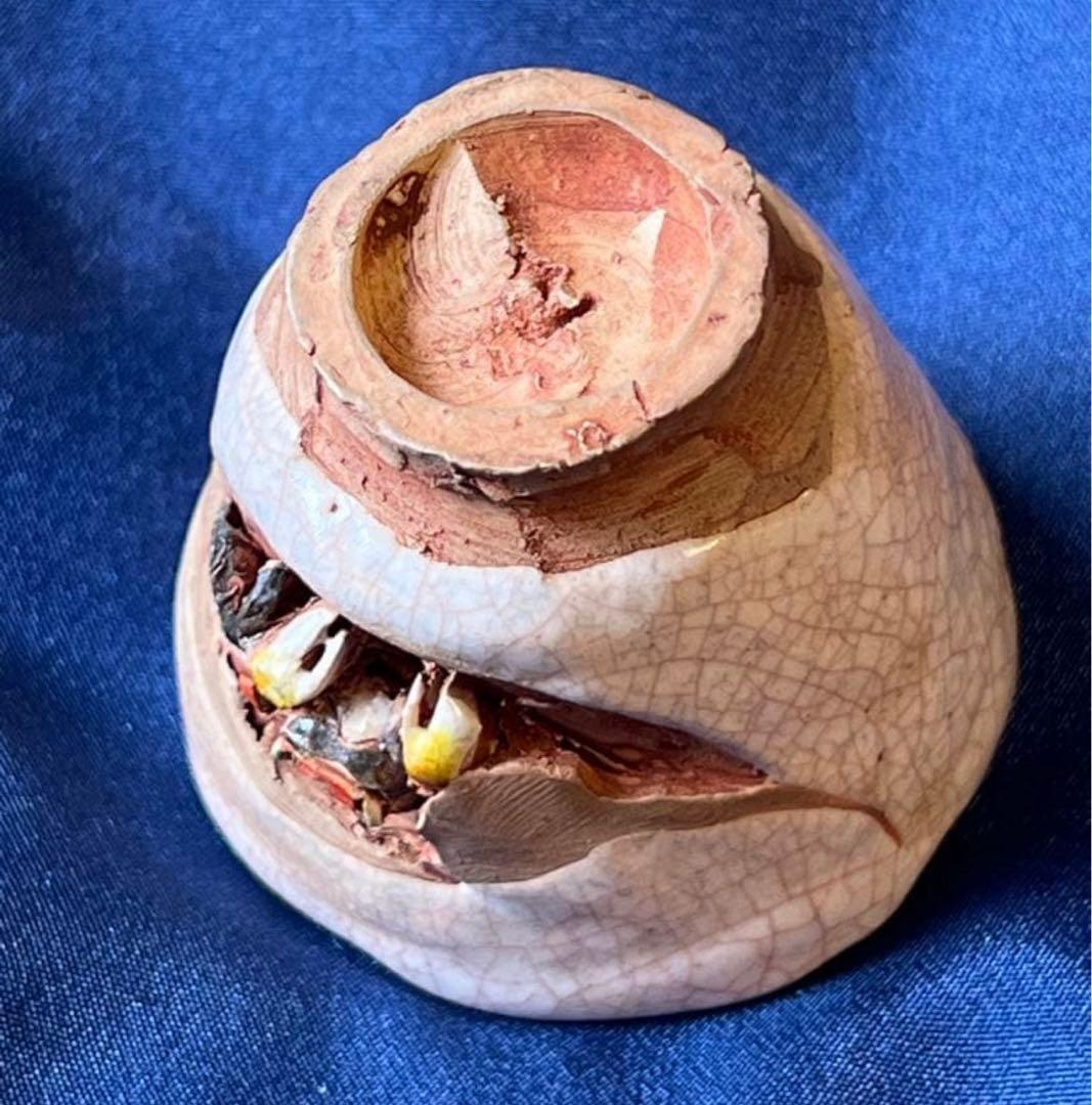 天神蟹 楽山焼 盃