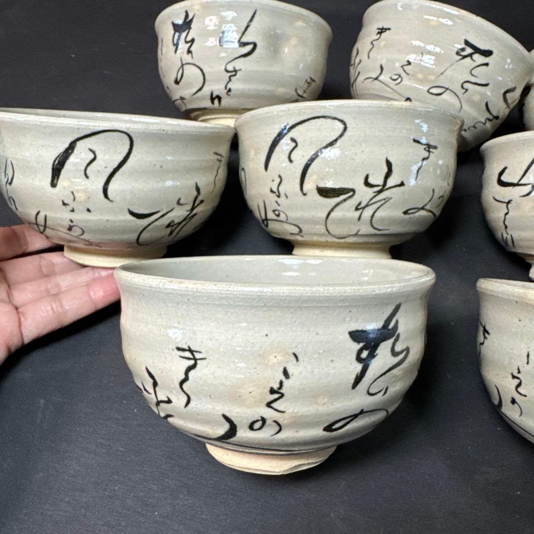 H21 送料無料　数茶碗　蓮月和歌　抹茶碗　木箱　茶道　溪和窯