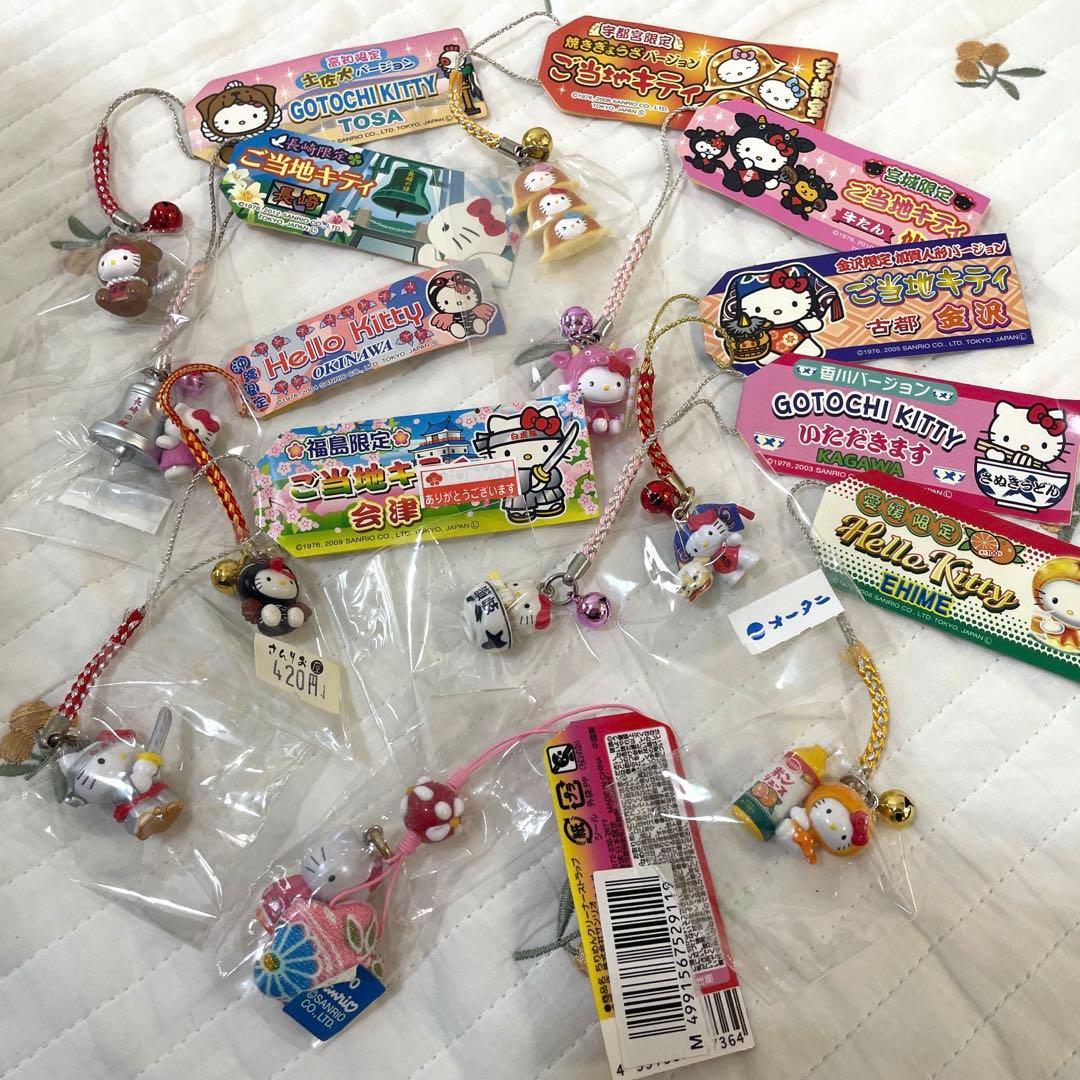 サンリオ　キティ　まとめ売り