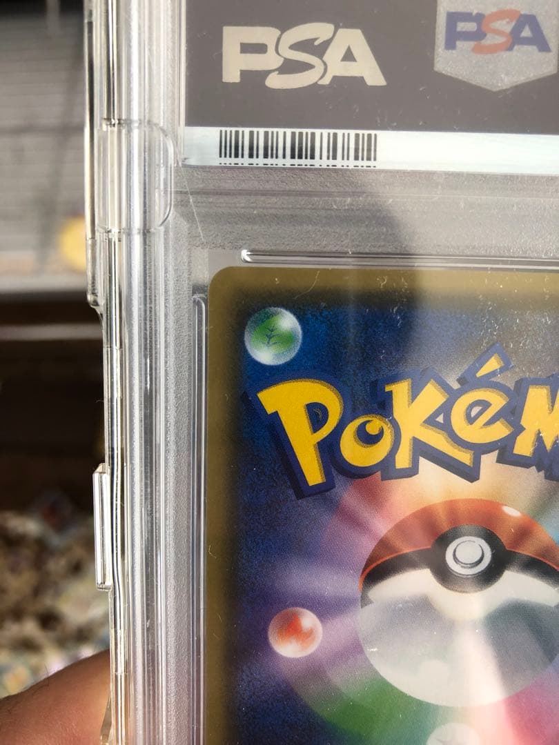 即決可【PSA 10】ピカチュウ【P】｛061/SM-P}カードフェスタ2017