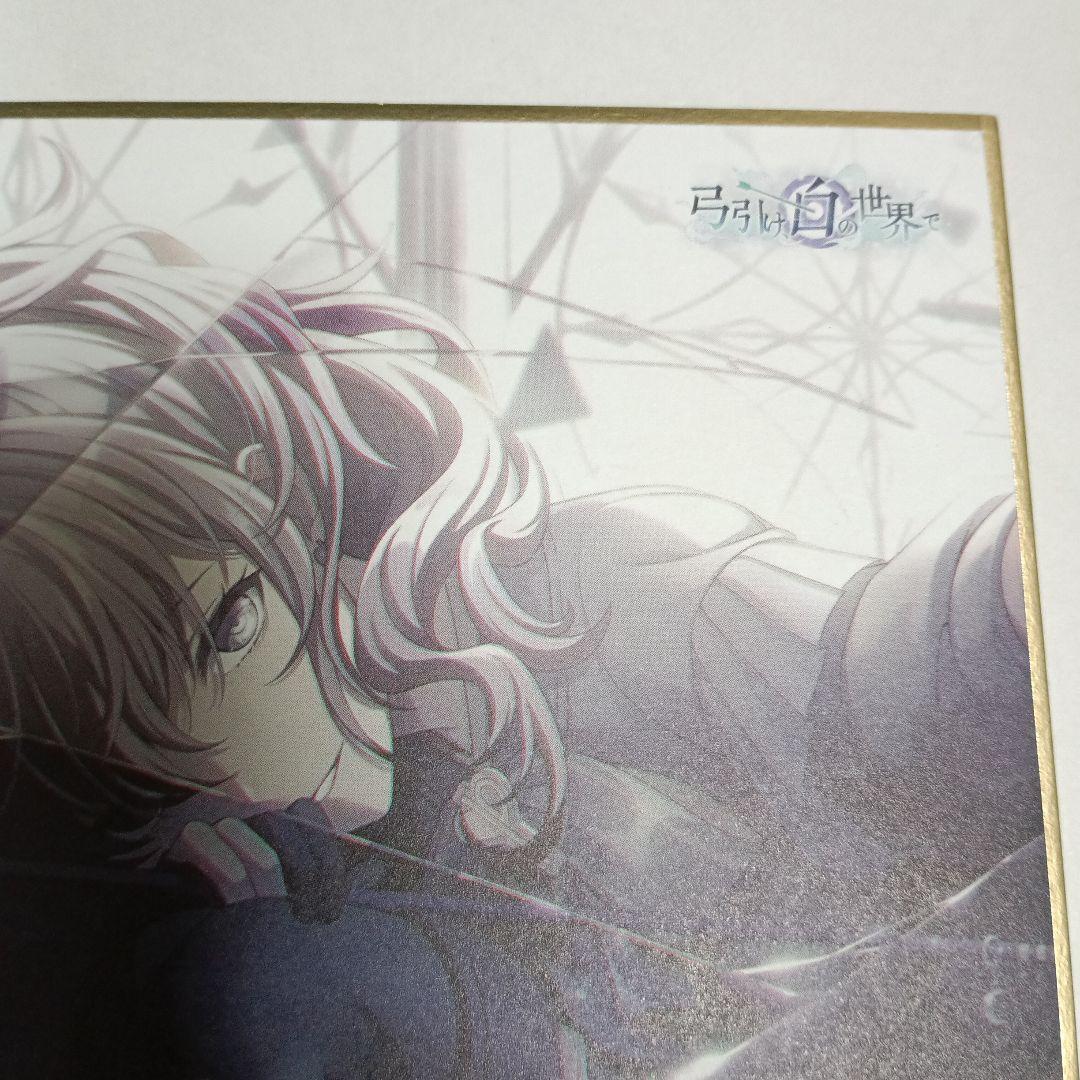 プロセカ　ミニ色紙　29C　弓引け、白の世界で　朝比奈まふゆ