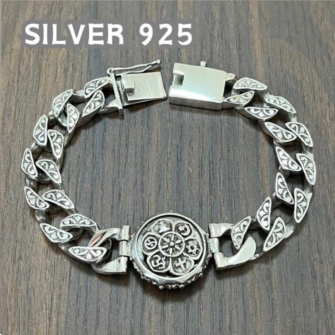 【新品・未使用】チェーンブレスレット　シルバー925