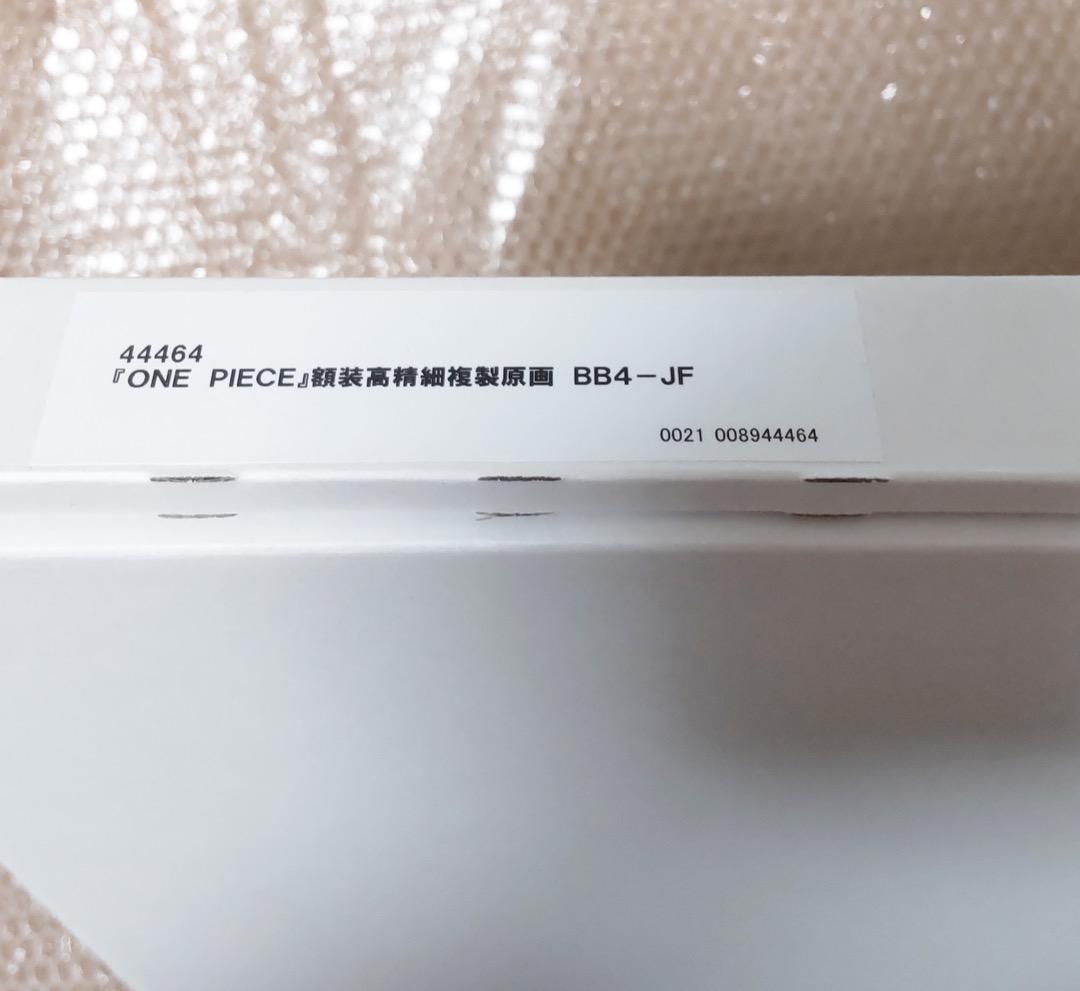 onepiece ワンピース 映画 film RED 複製原画　【受注生産品】