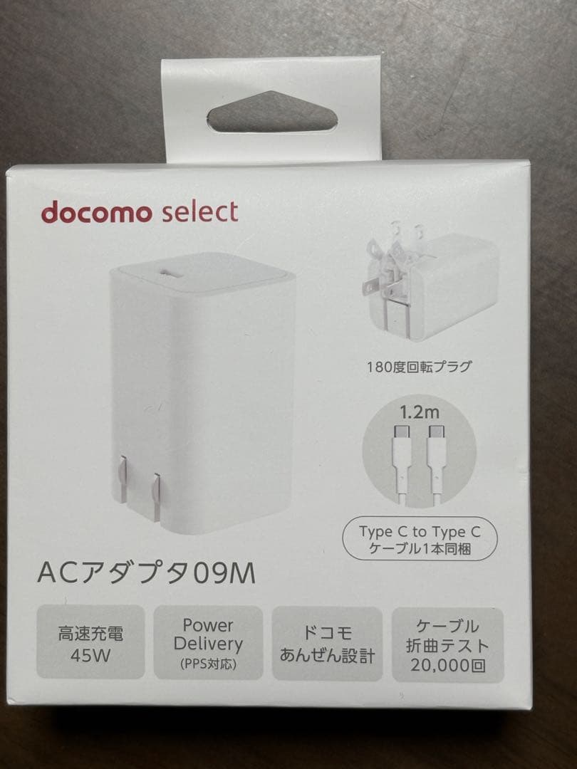 DIGNO KY-42C レッド　新品同様　ACアダプタ　ケーブル同梱