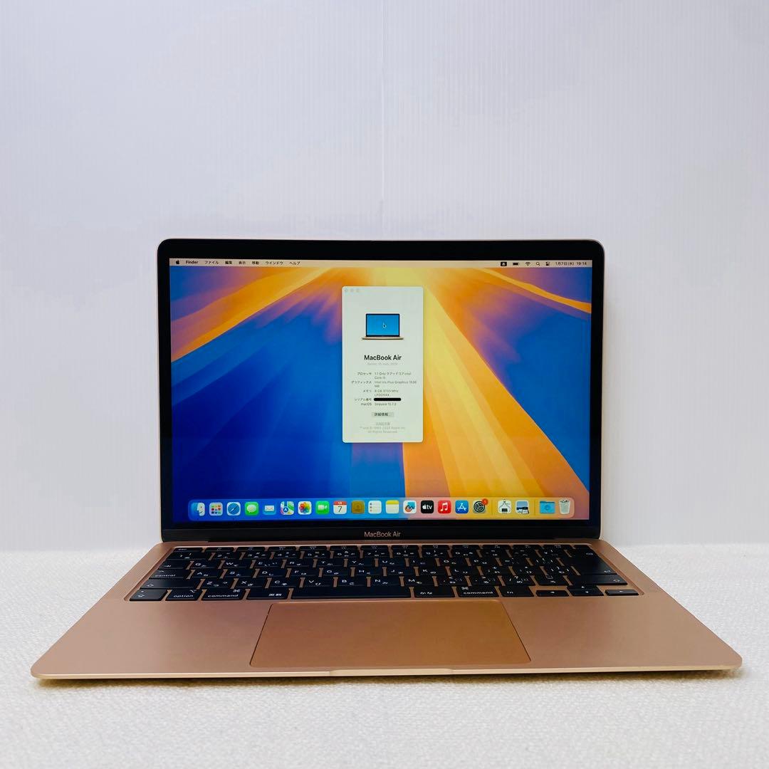 【即日発送】Macbook air 2020 ローズゴールド