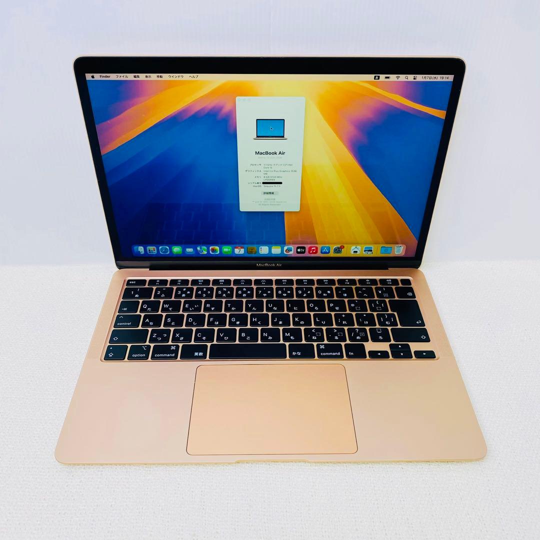 【即日発送】Macbook air 2020 ローズゴールド