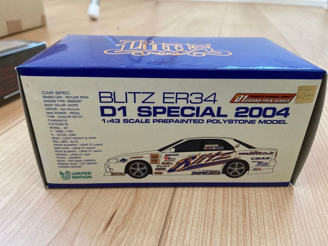 ウェーブビージェイ ER34 D1 希少 のむけん