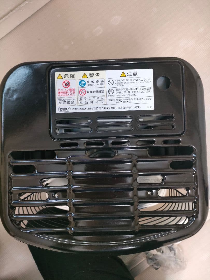 【美品】Aladdin　石油ストーブ　AKP-S2401(K)