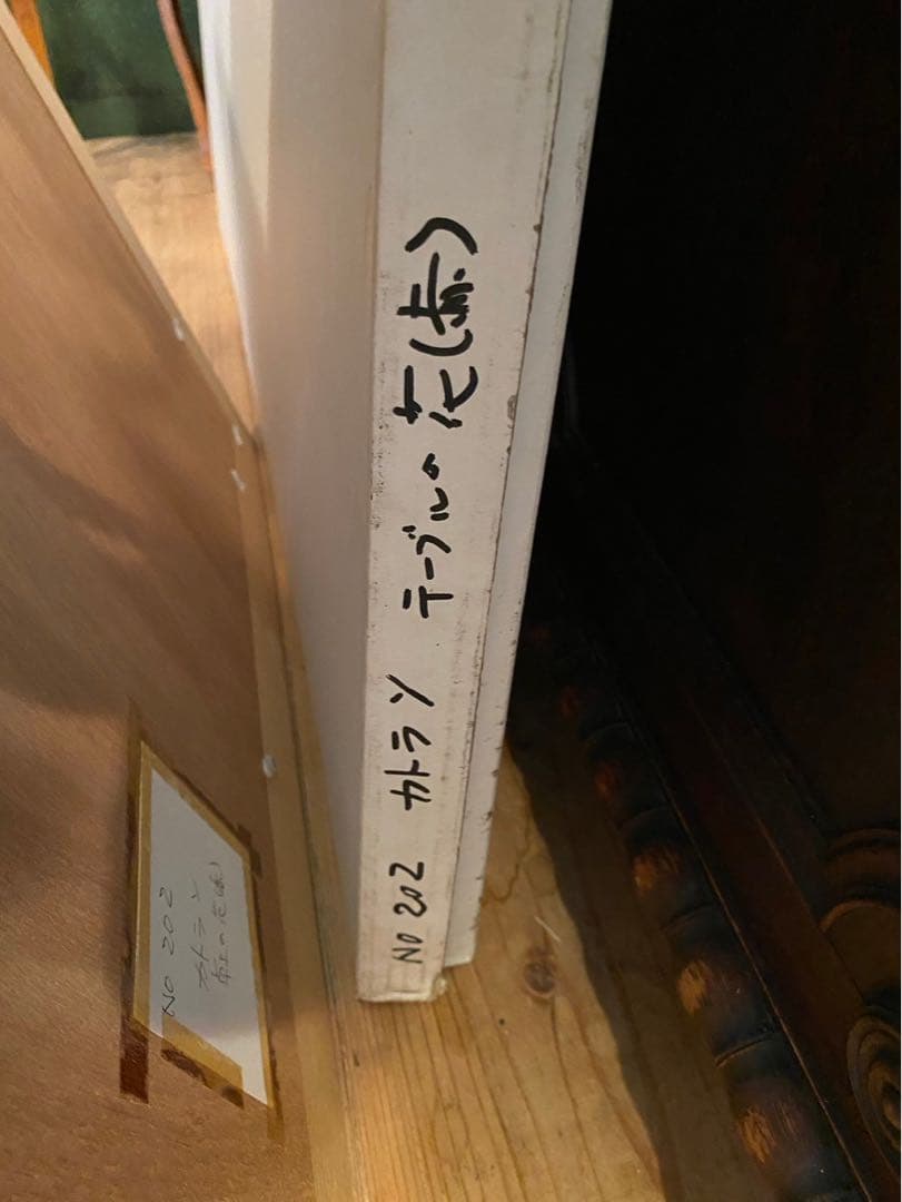 ベルナール カトラン 赤いテーブル 花束