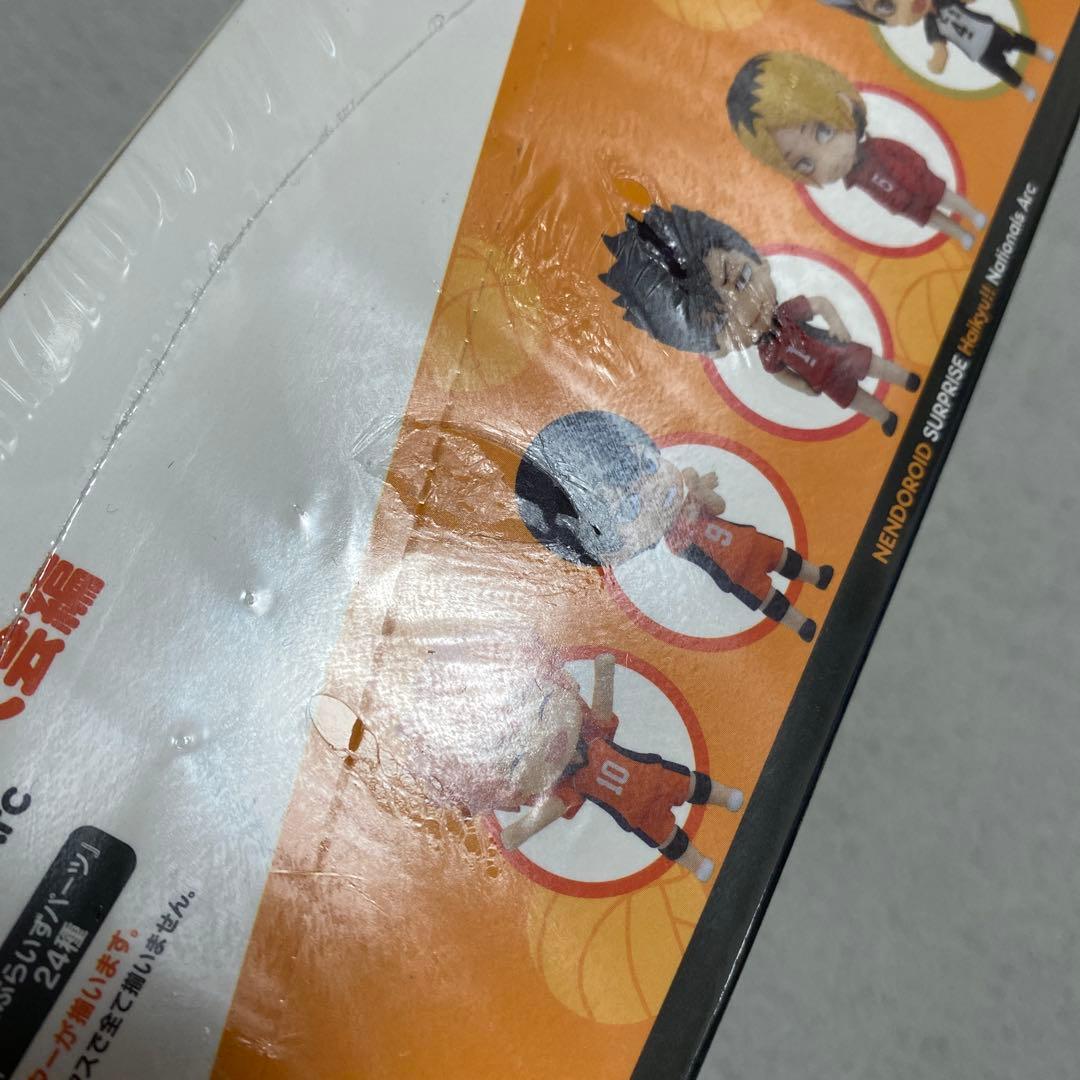 ねんどろいどさぷらいず ハイキュー!!全国大会編　全8種BOX 新品 未開封