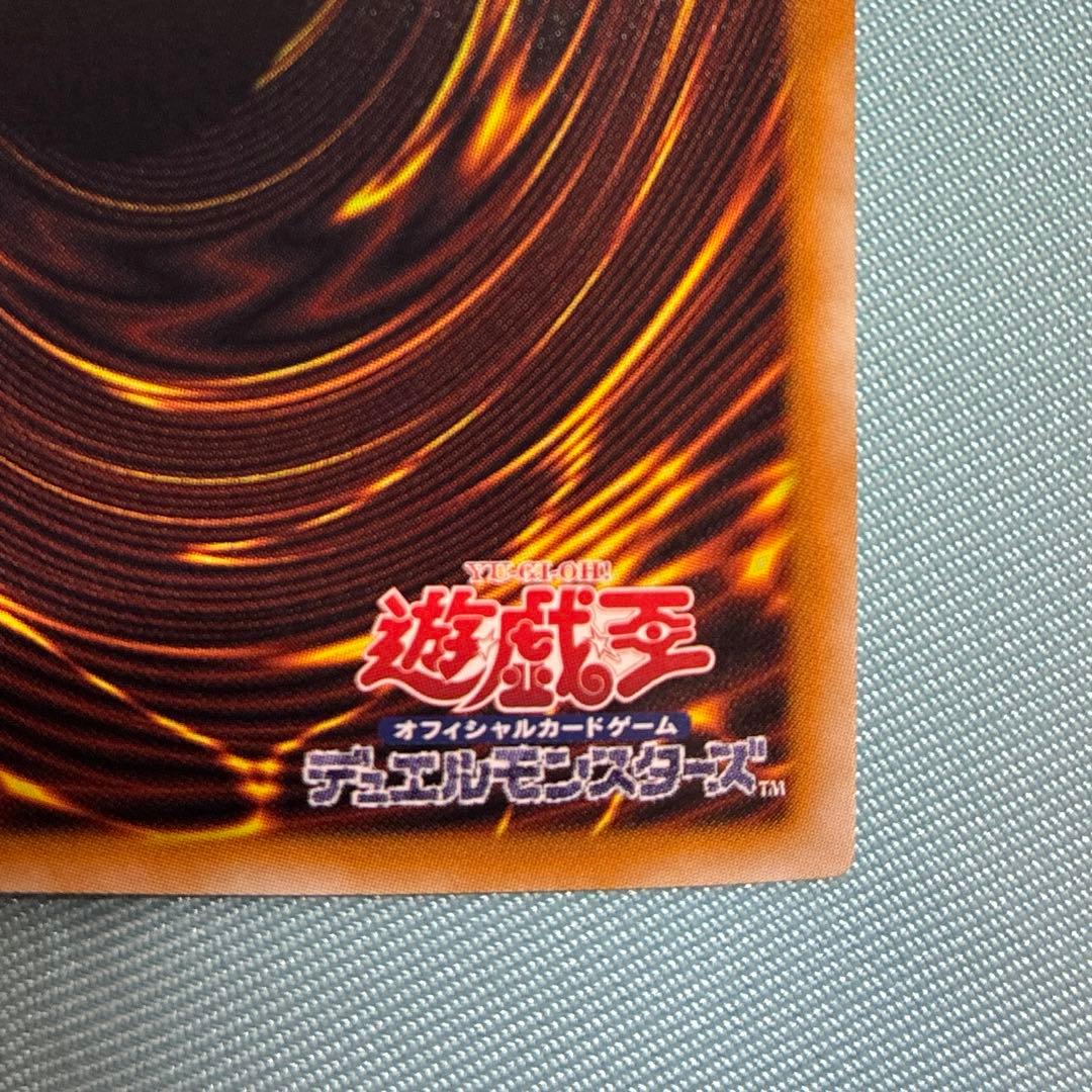 スターダスト・ドラゴン　TDGS-JP040 ホログラフィックレア