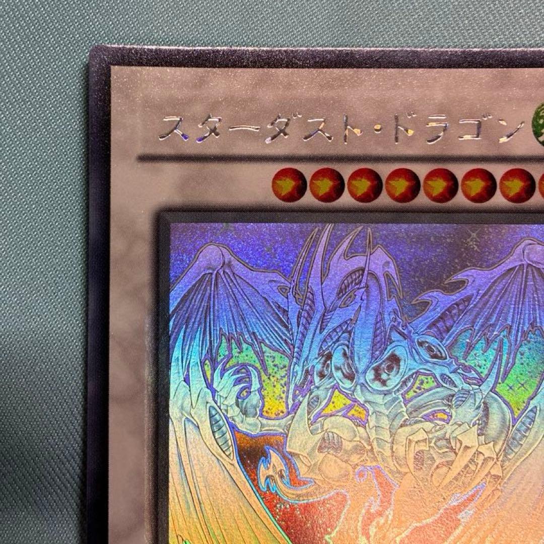 スターダスト・ドラゴン　TDGS-JP040 ホログラフィックレア